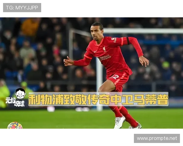 利物浦:红军传奇与城市文化之旅