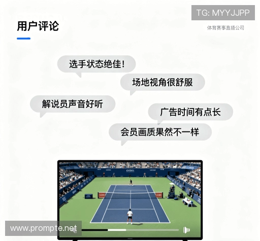 用户评价汇总表